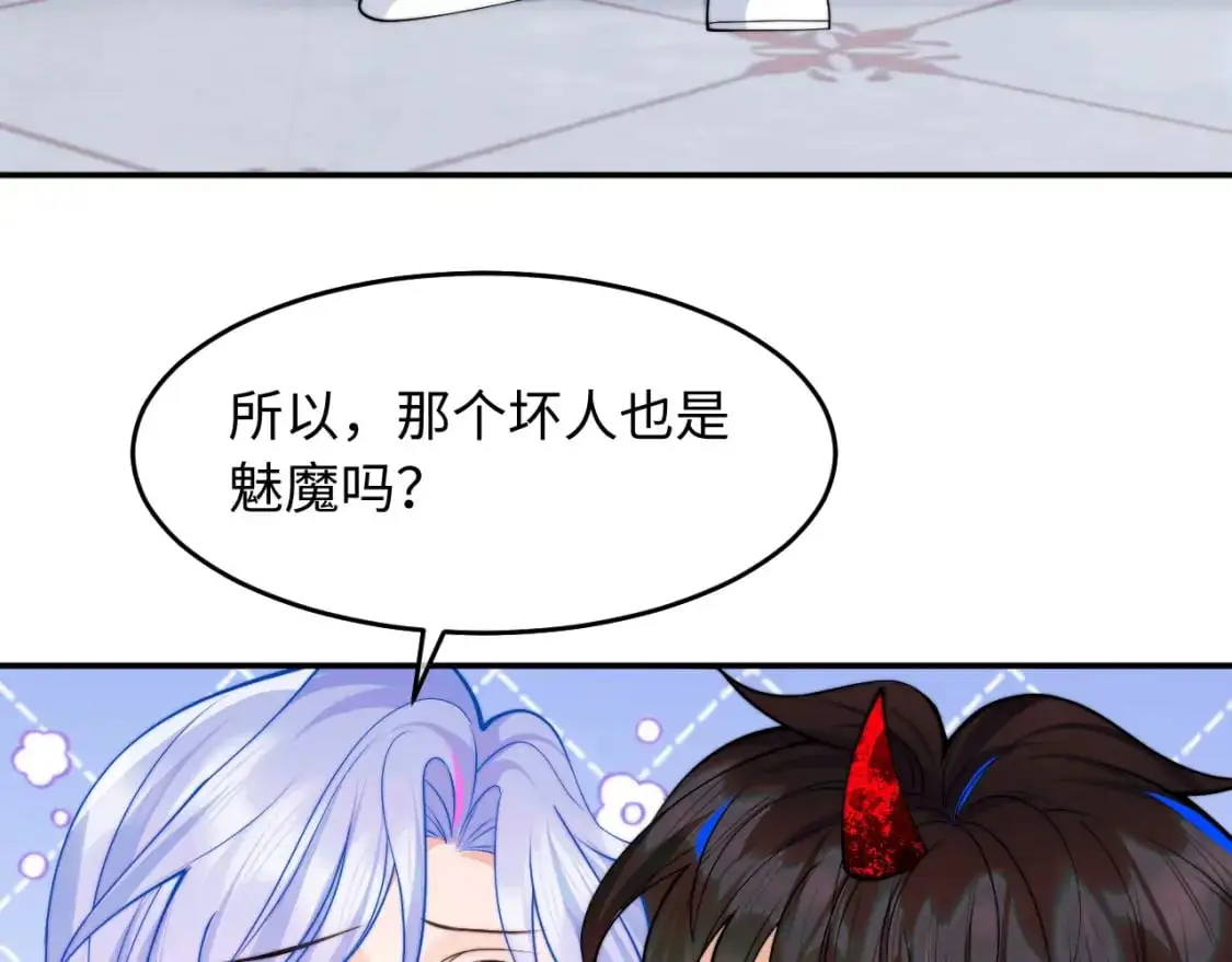 第64话 做准备7