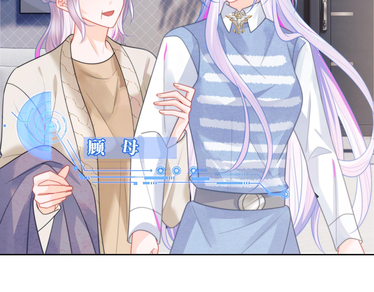 第5话 特助要去相亲？32