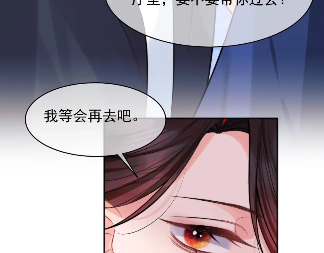 第33话 大秘密20