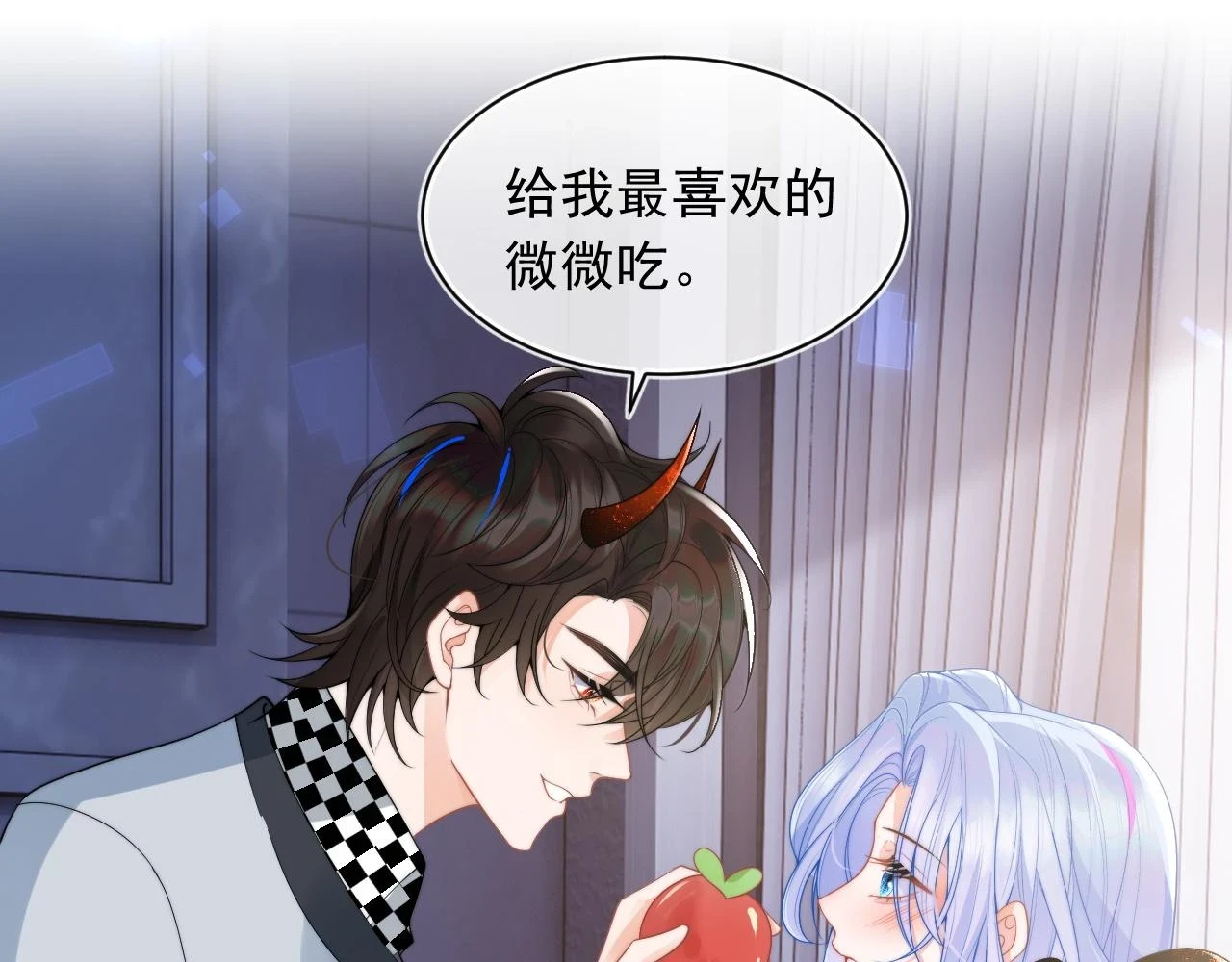 第15话 好东西都是微微的！27