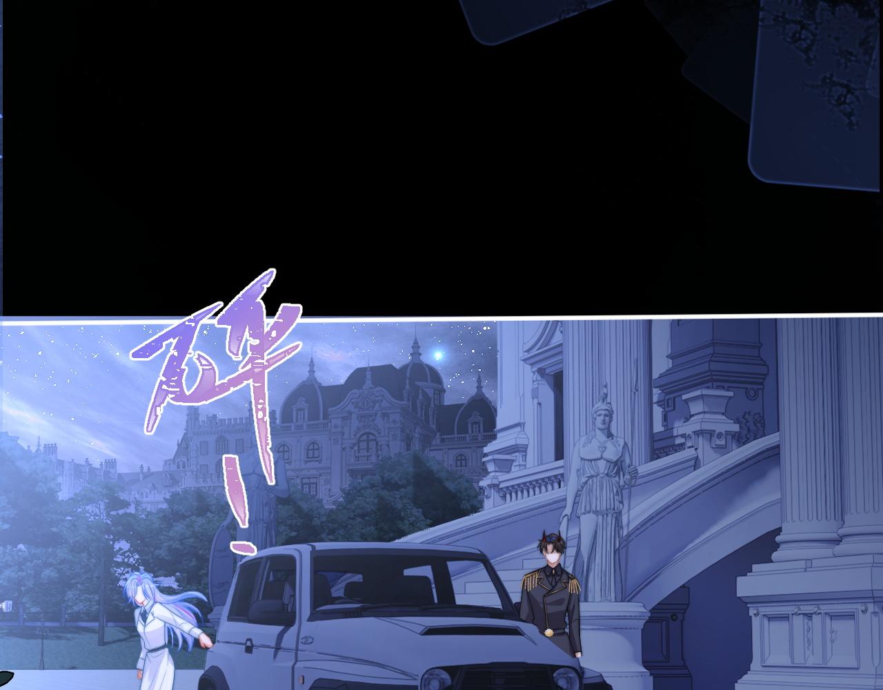 第11话 冷酷上司变身成小魅魔85