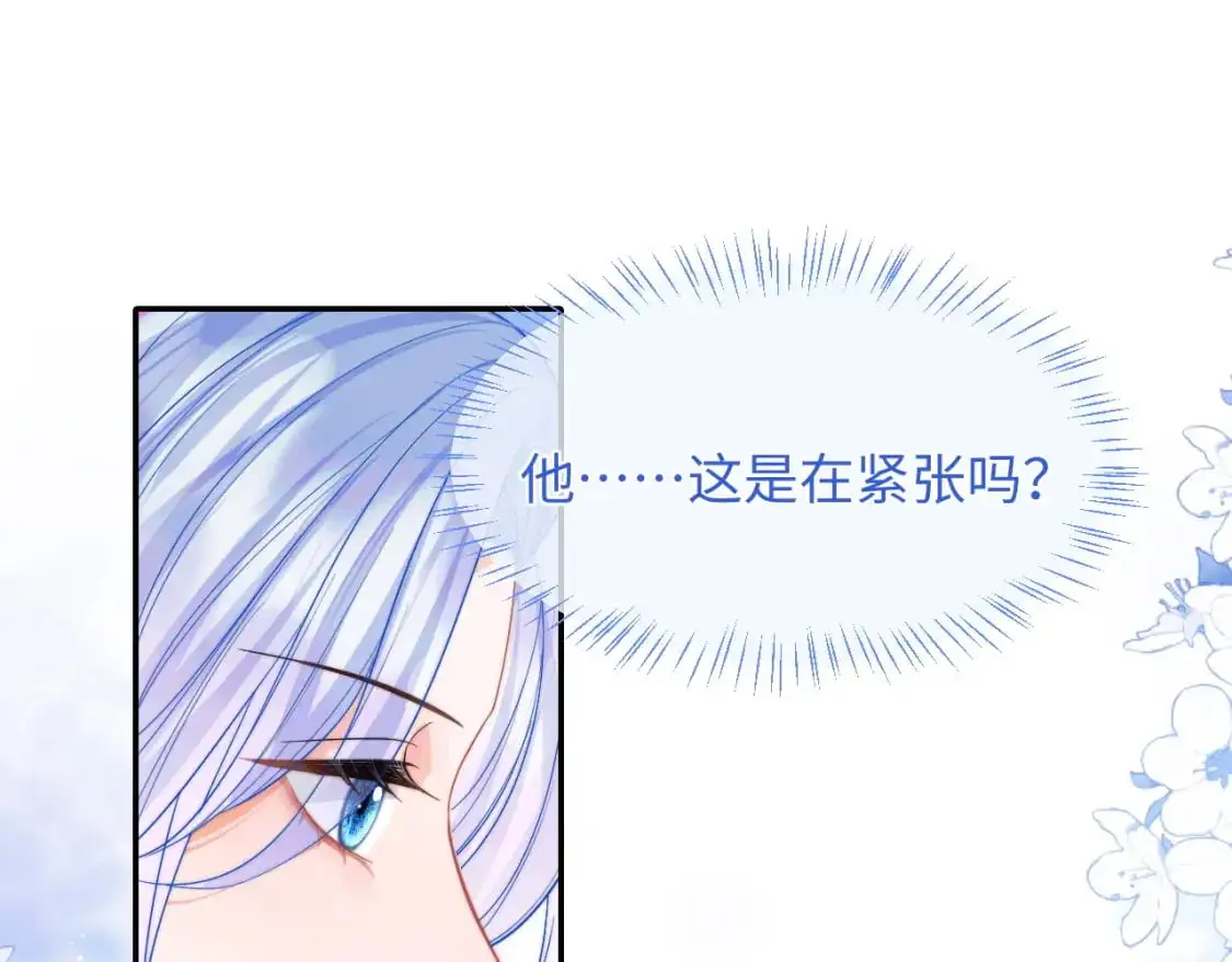 第58话 想要摸一下肚子62