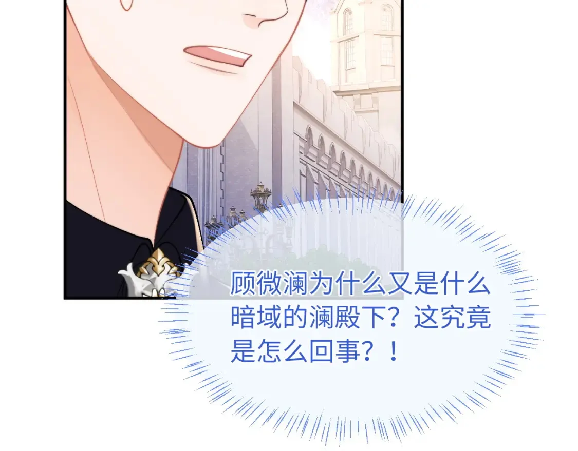 第71话 暗域再会60