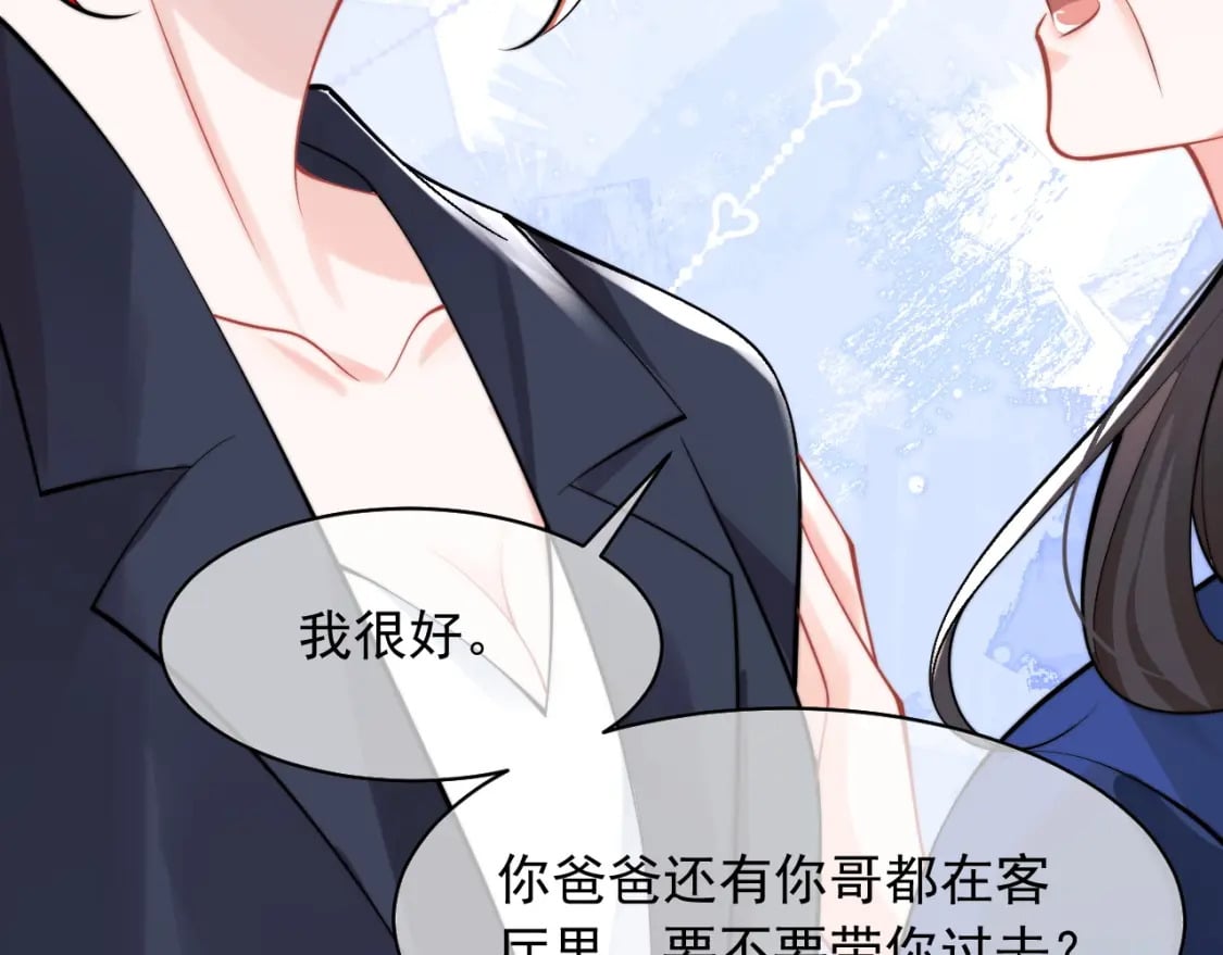 第33话 大秘密19