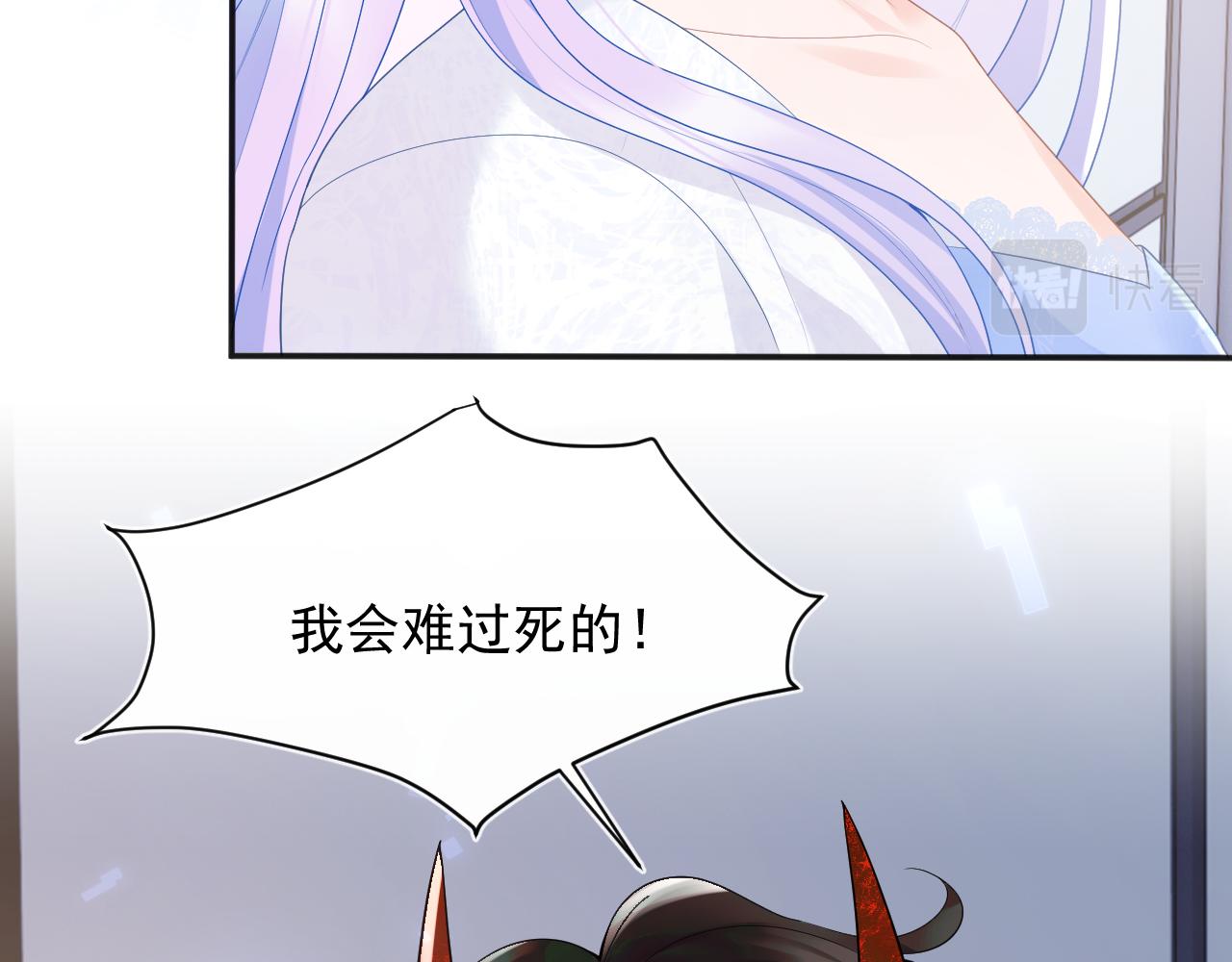 第14话 没有微微，我就不行了71
