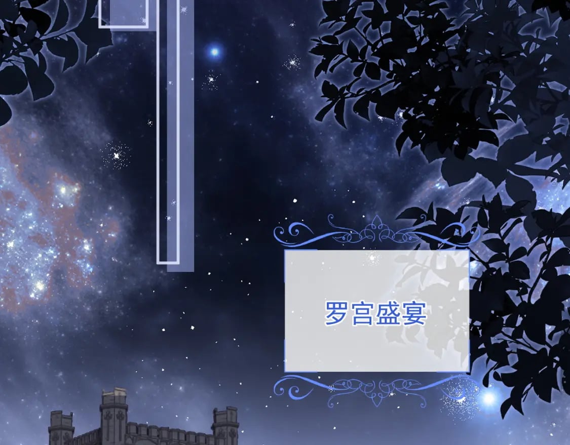 第21话 占有欲？17