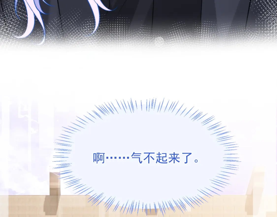第35话 有什么骚操作95