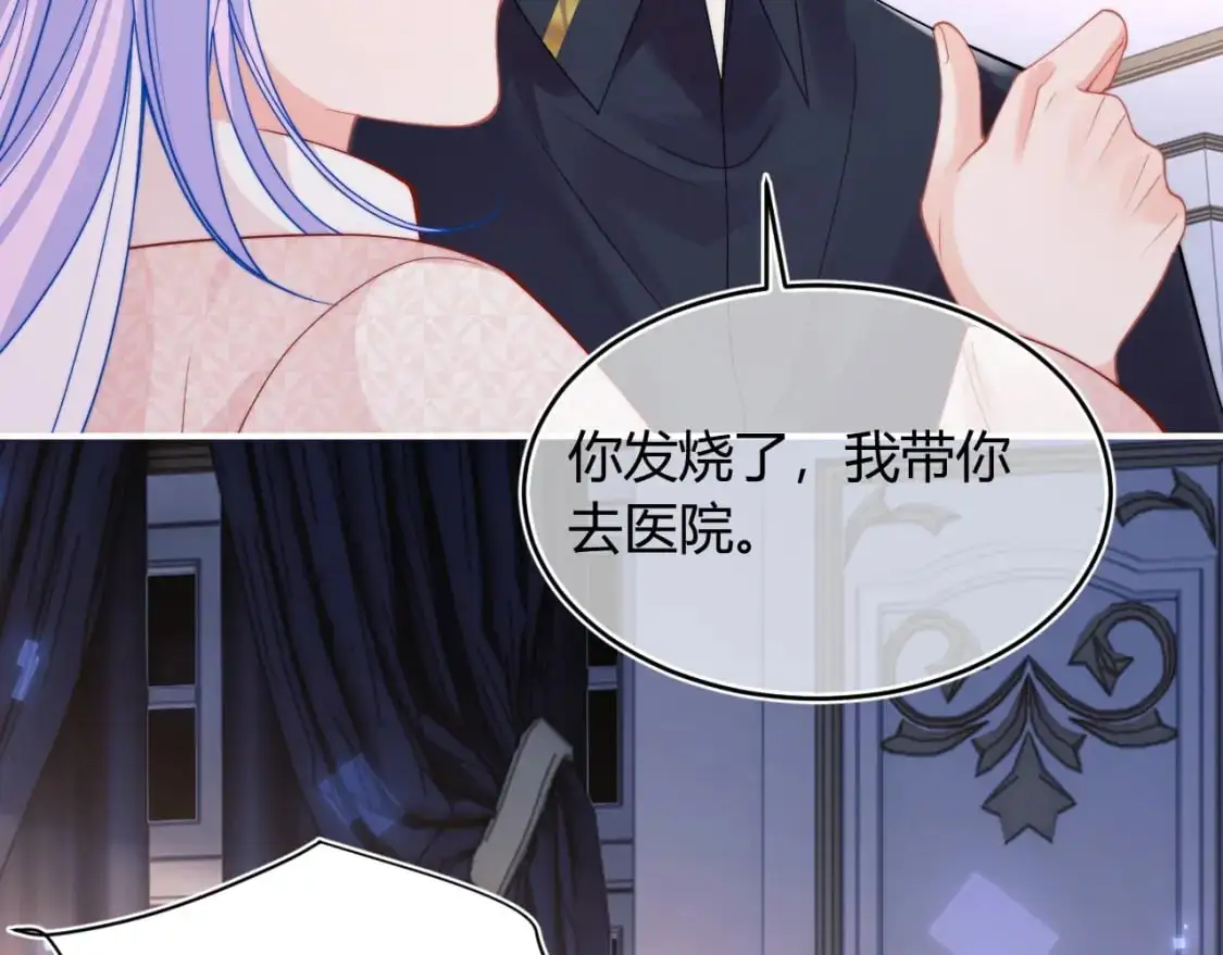 第54话 吃大醋71