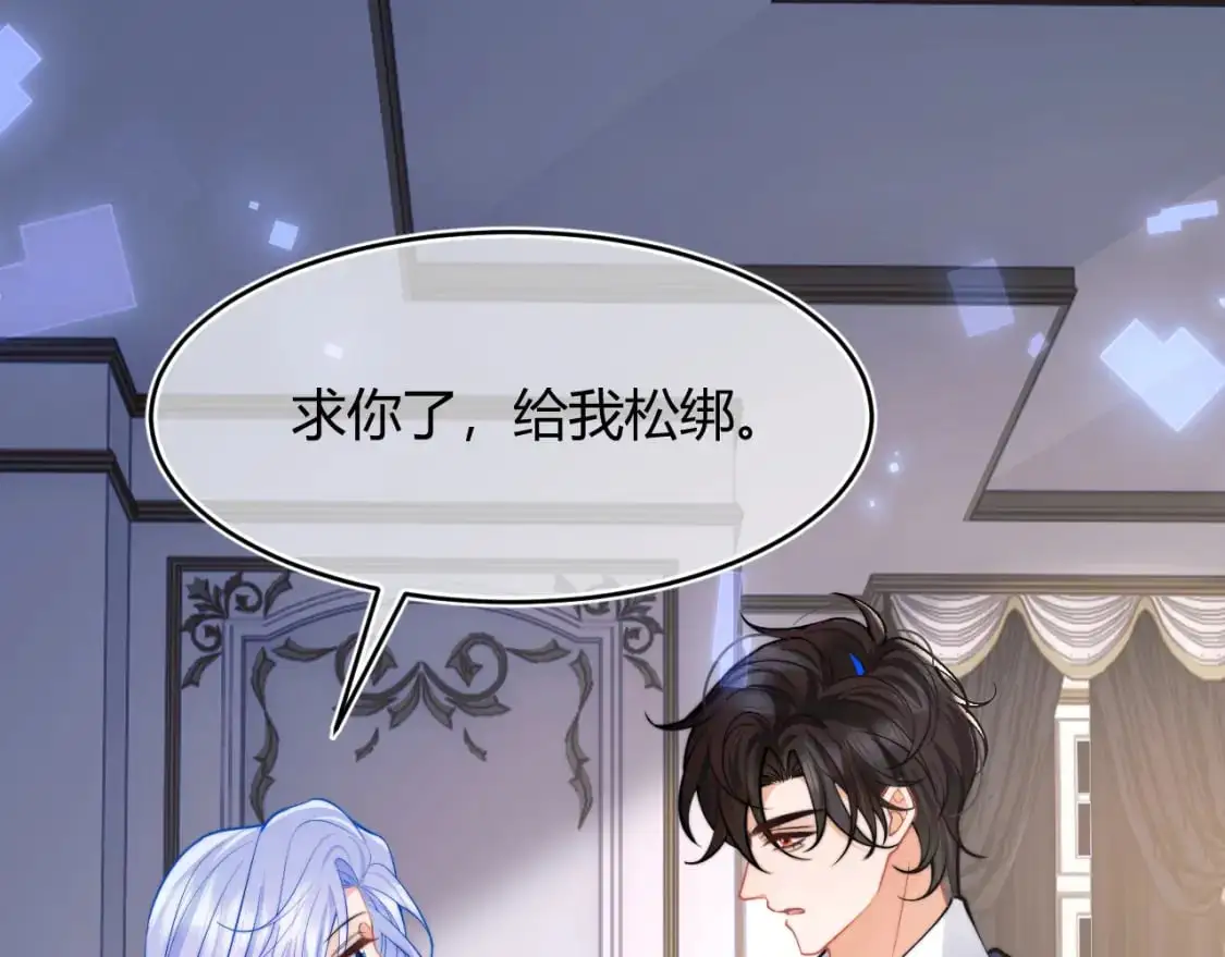 第53话 顾助的小秘密65