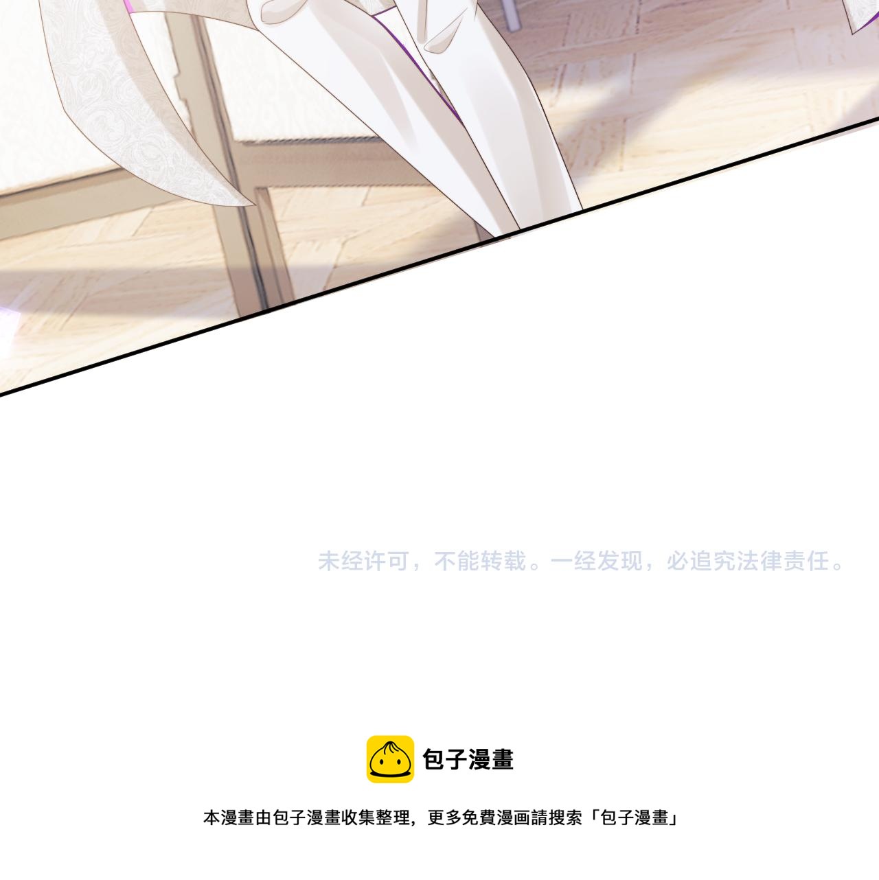 第6话 开战舰来抢特助98