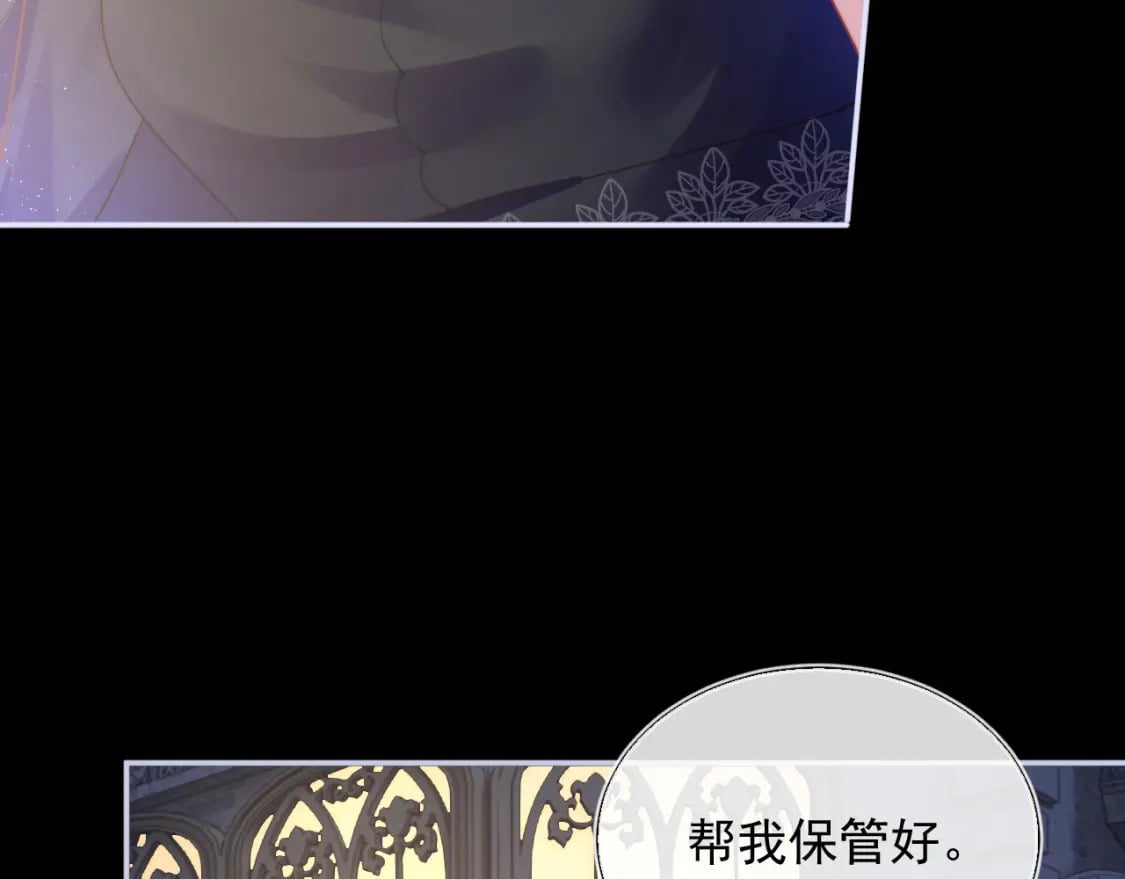 第21话 占有欲？70