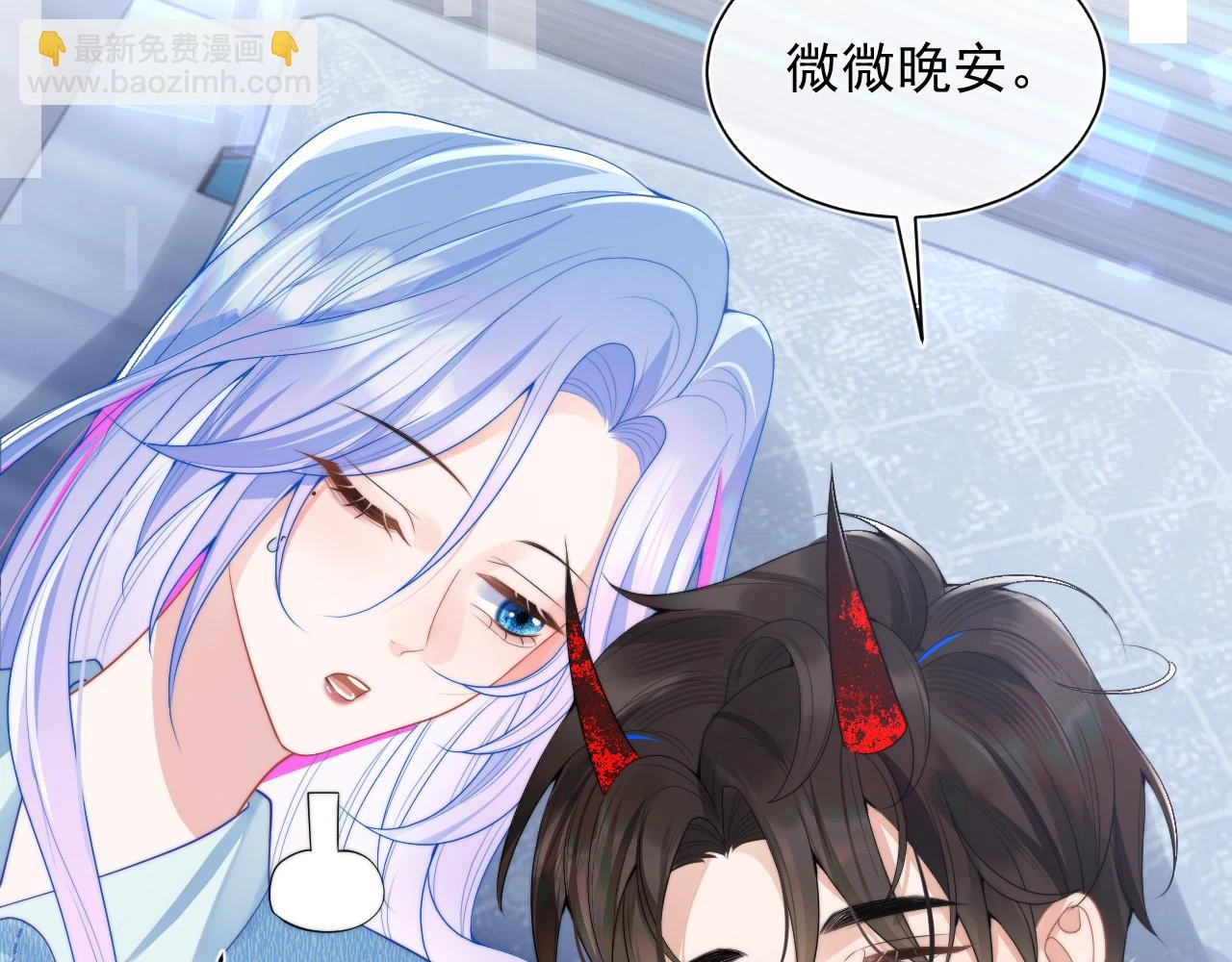 第19话 小魅魔的信任80