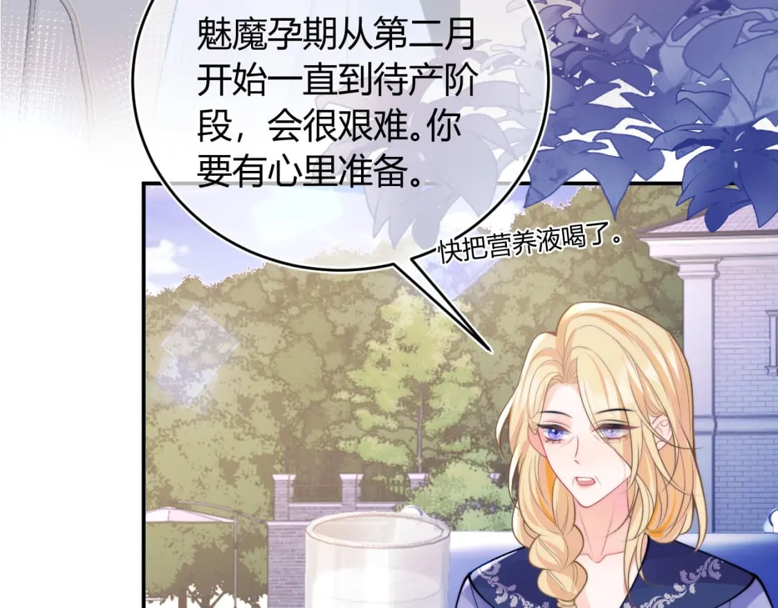 第51话 上司好粘人62