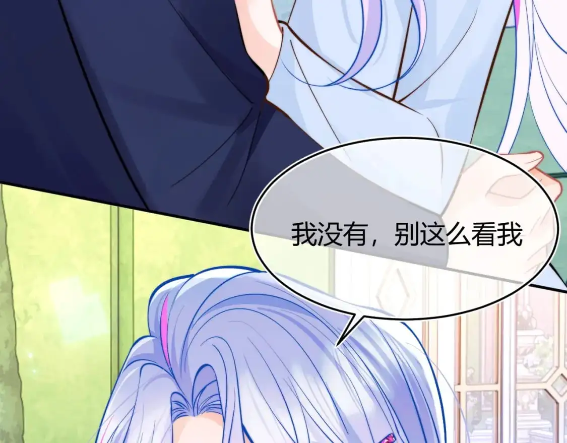 第52话 秘密要被发现啦60