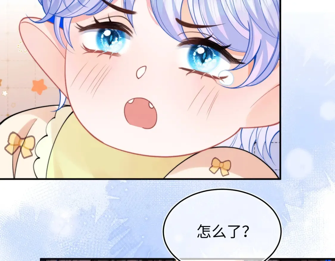 第70话 启程50