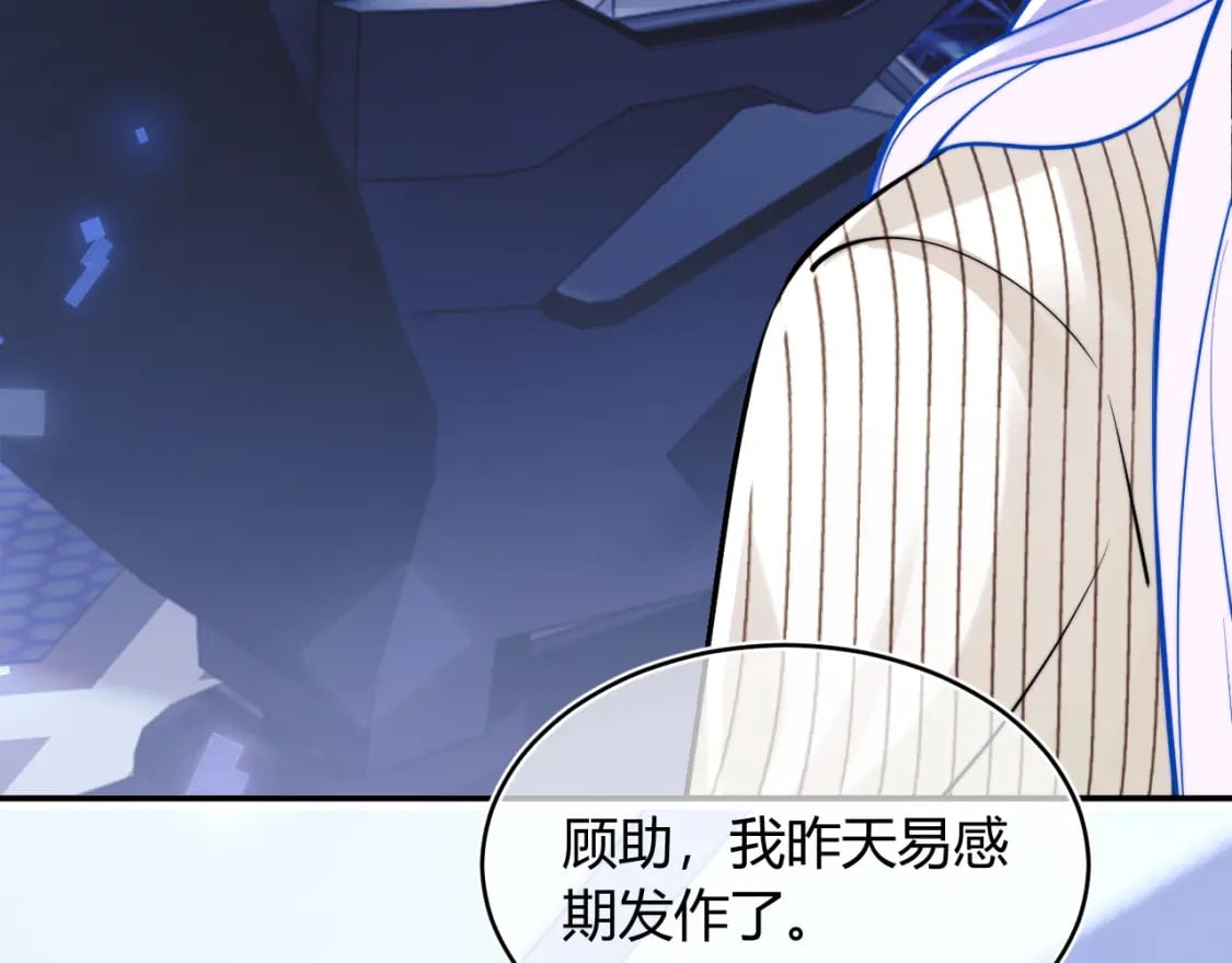 第44话 着急解释39