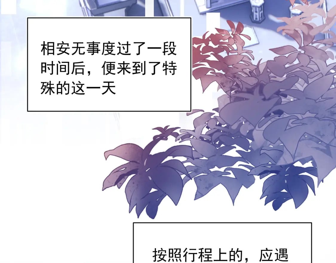 第34话 母亲会喜欢微微吗？15