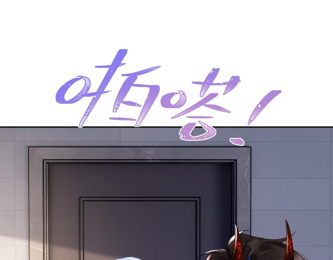 第13话 上司对我撒娇求抱抱19
