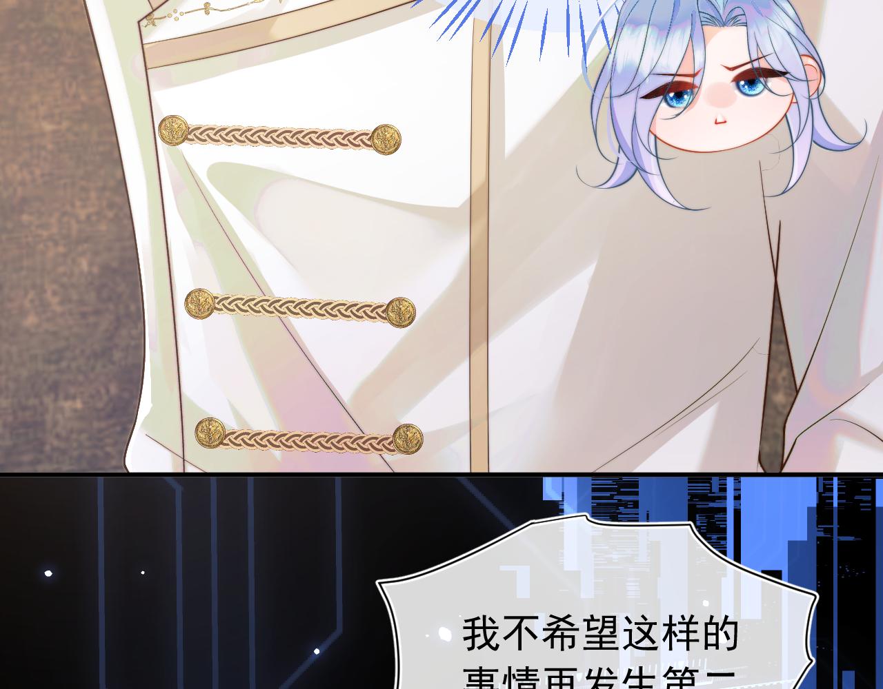 第7话 留在我身边85