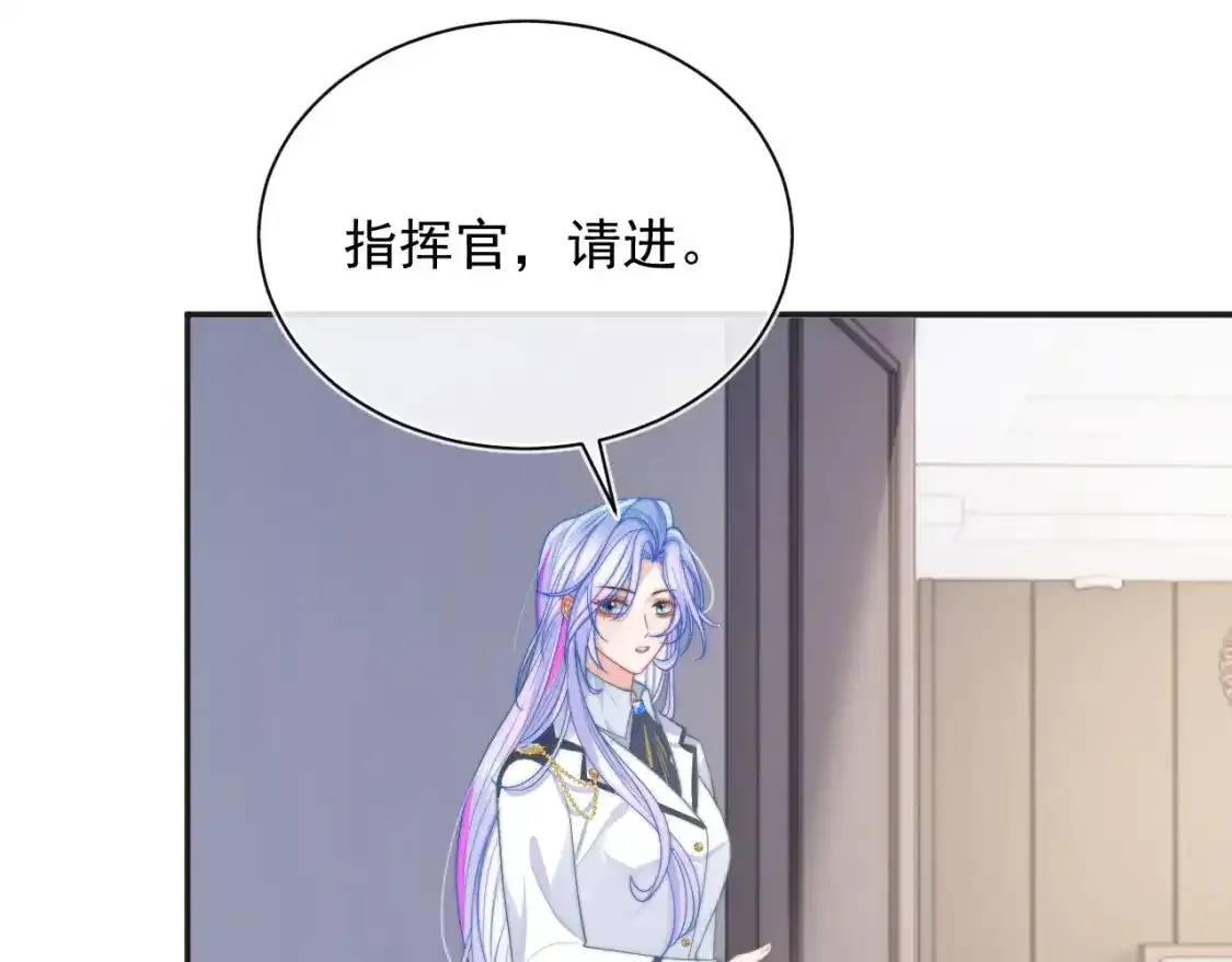 第12话 上司晚上找我哭唧唧52