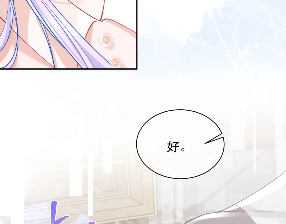 第27话 指挥官又要……84
