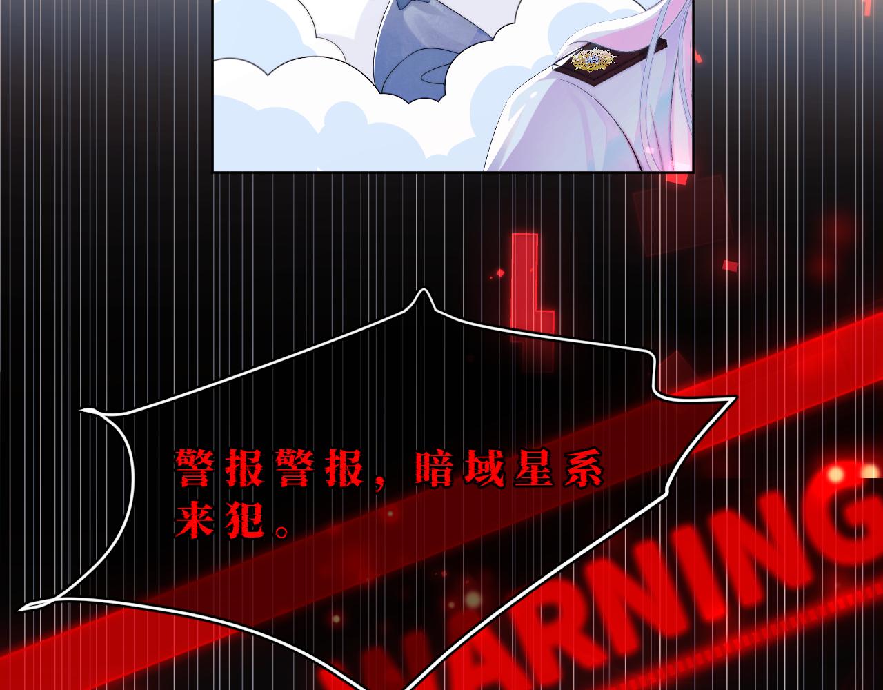 第1话 高冷指挥官在我怀里哭唧唧41