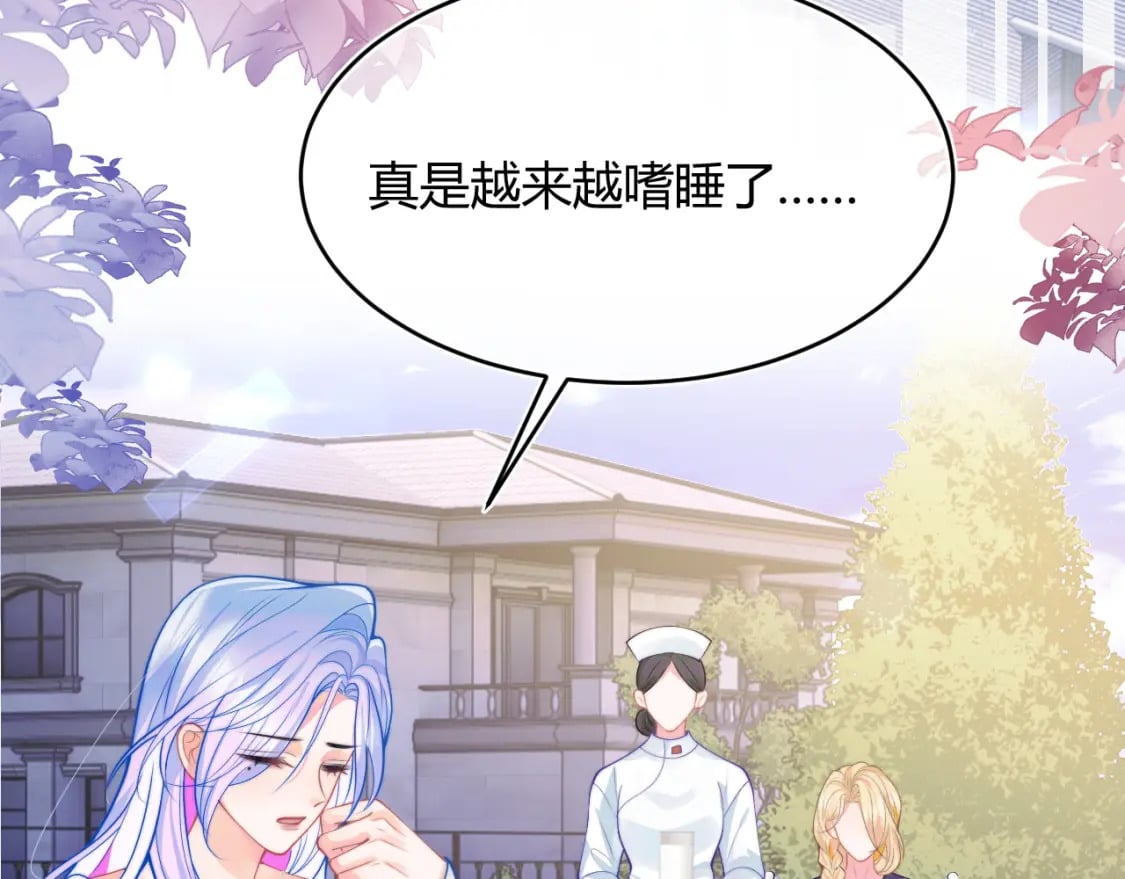 第51话 上司好粘人60
