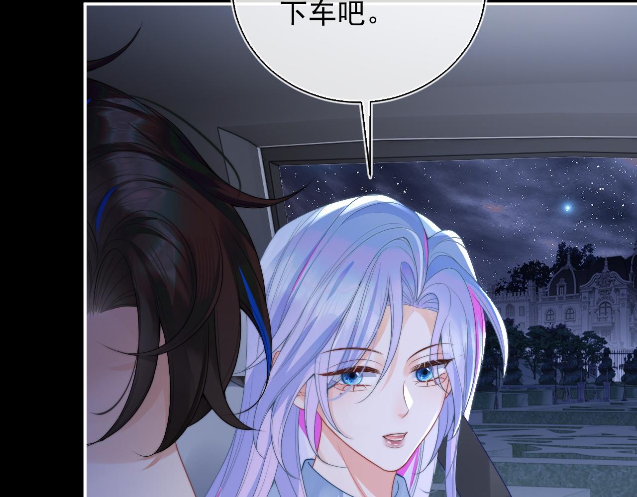 第11话 冷酷上司变身成小魅魔50