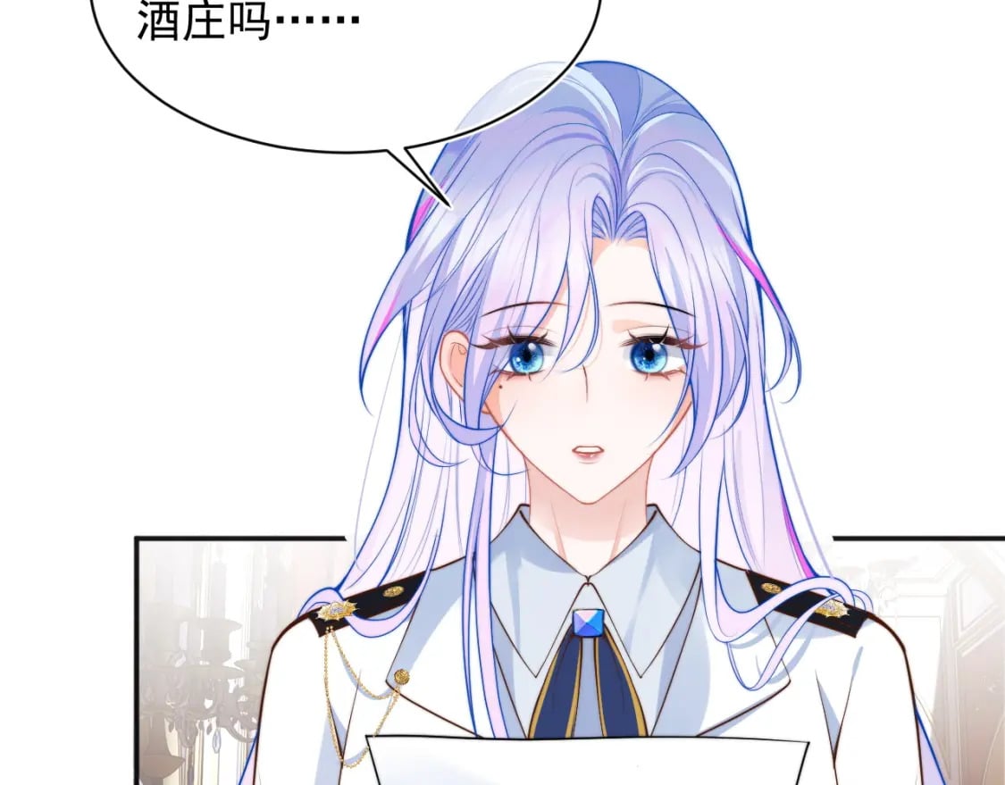 第29话 主动出击8