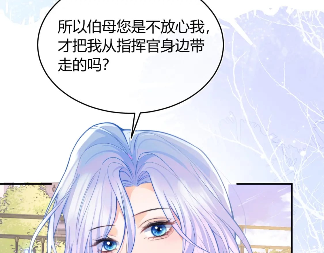 第51话 上司好粘人64