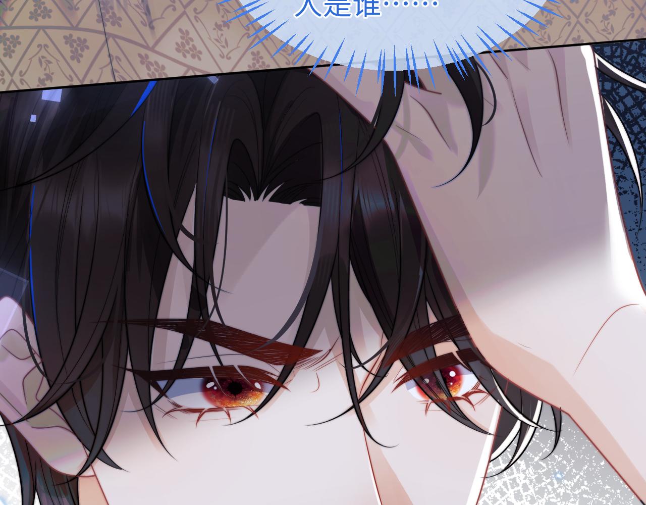 第4话 指挥官的小秘密11