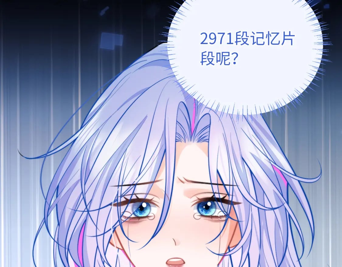 第38话 一定要等我52