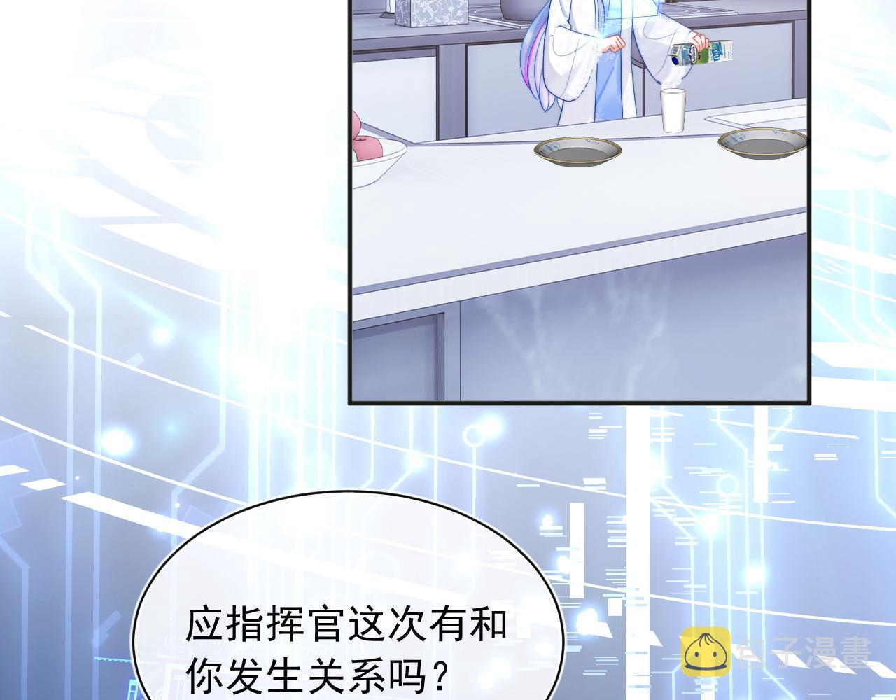第14话 没有微微，我就不行了37