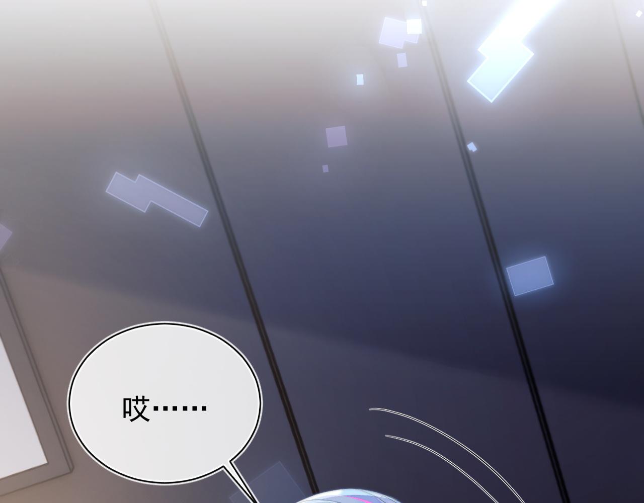 第9话 工作也要吃糖35
