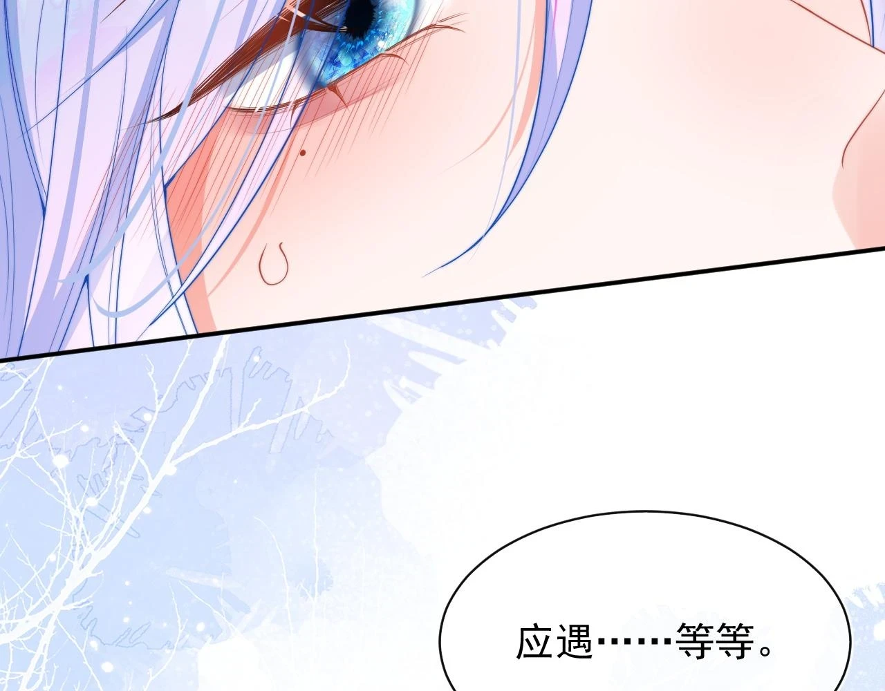 第17话 惩罚小魅魔77