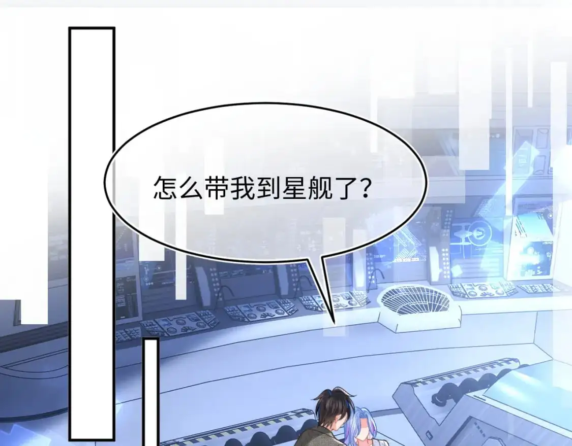 第60话 叫宝贝还是老婆呢？4