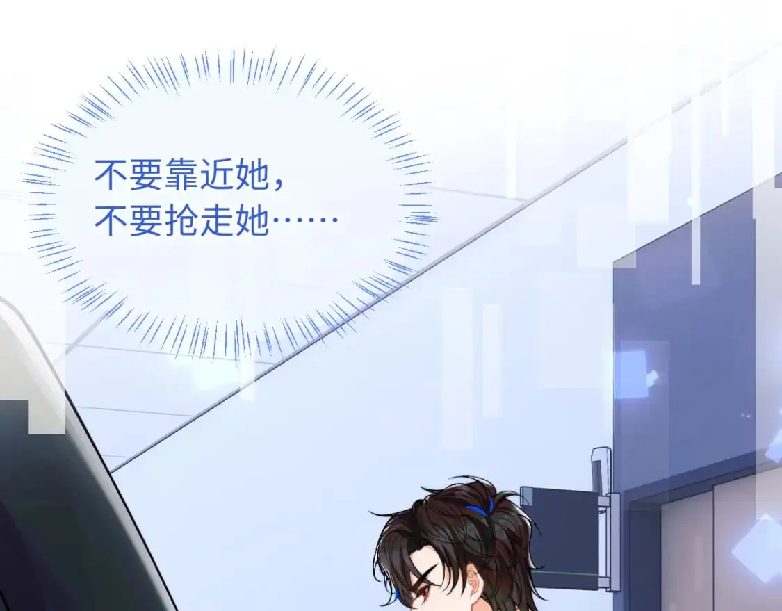 第61话 怀孕49