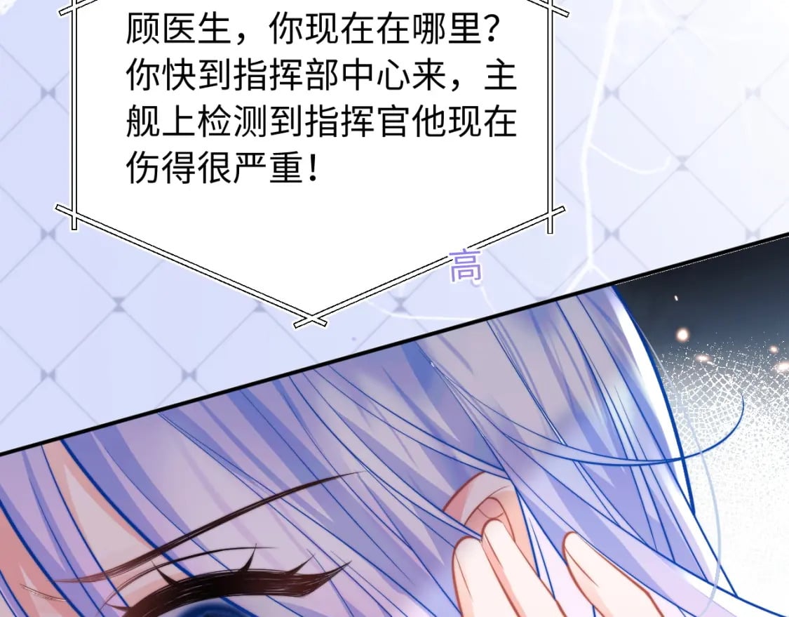 第38话 一定要等我100