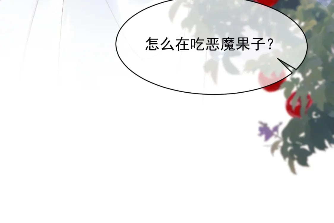 第32话 一起见家长94