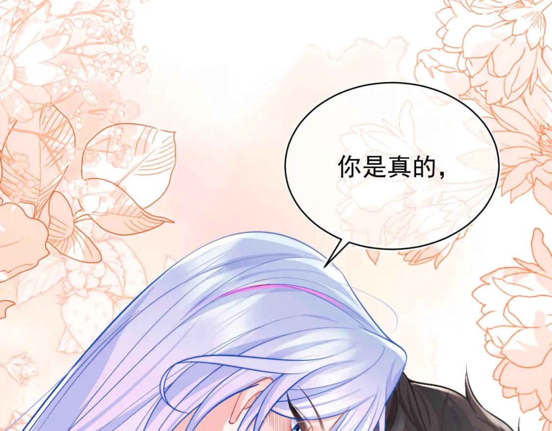 第29话 主动出击96