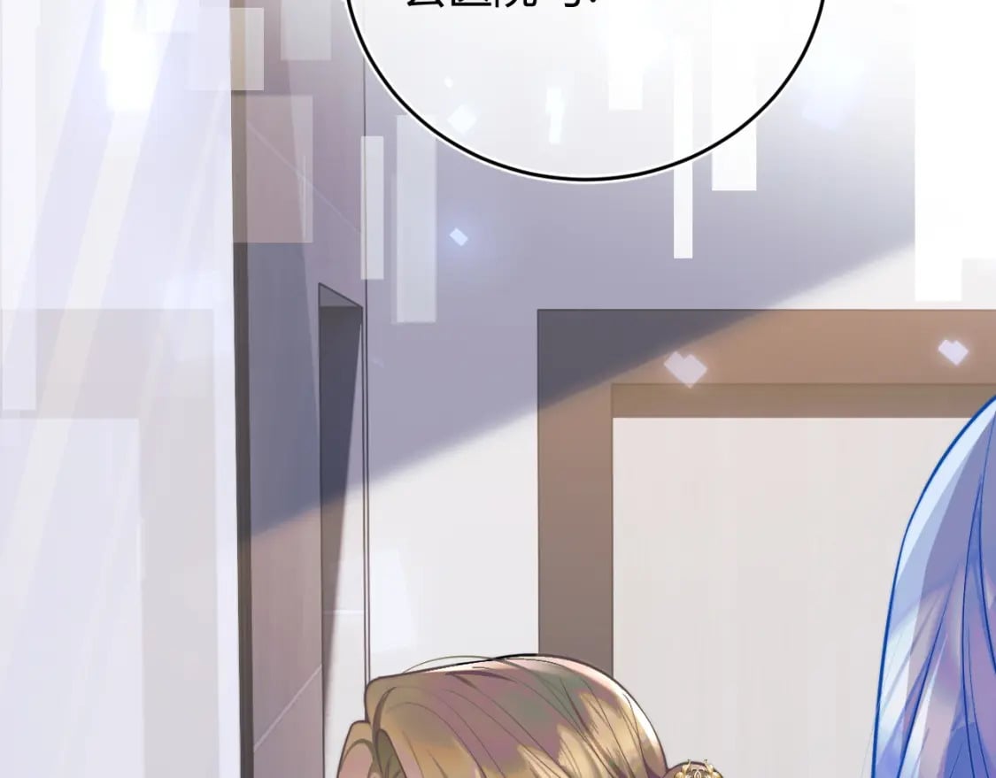 第45话 肚子怎么了？84