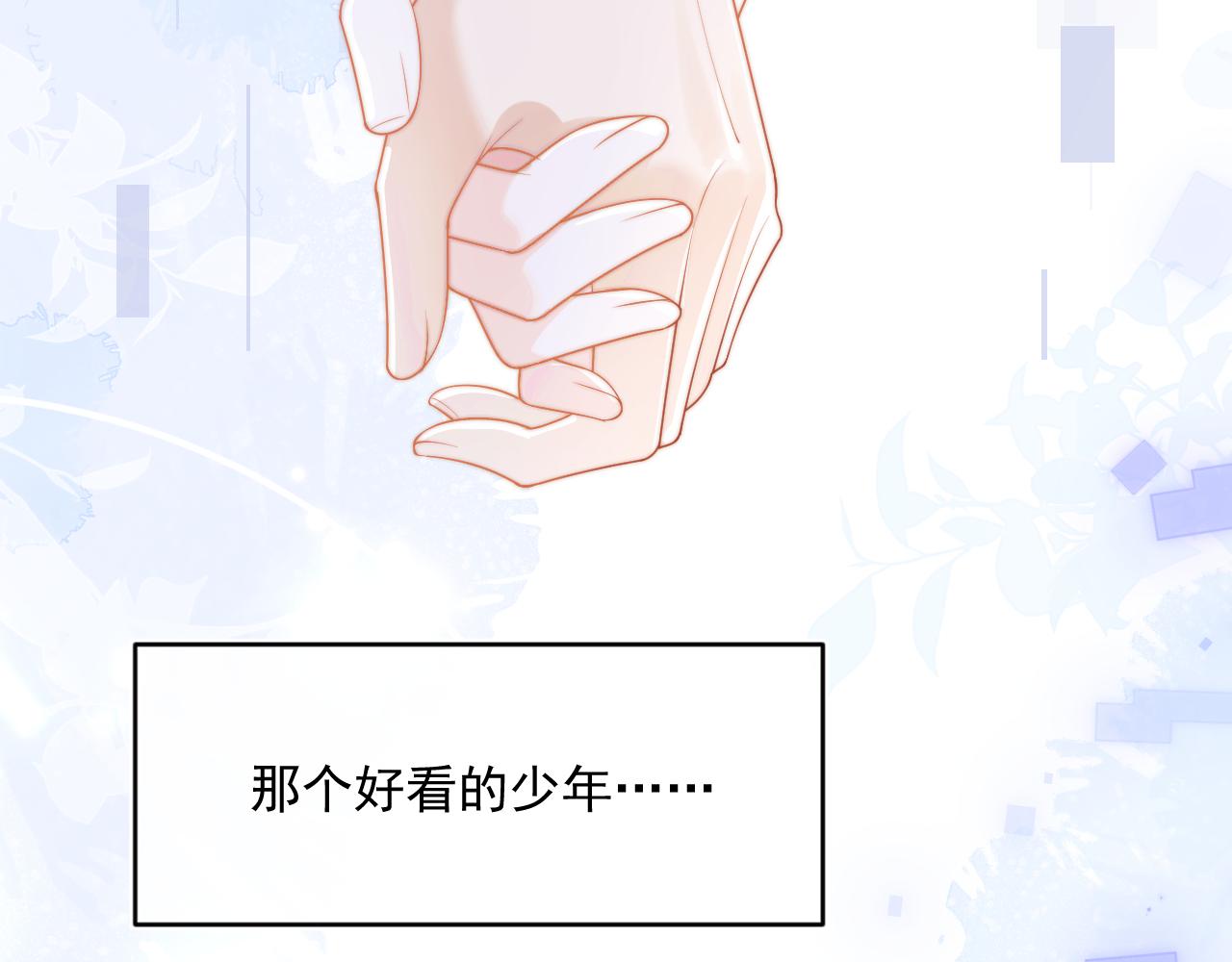 第2话 哭唧唧的上司太粘人8