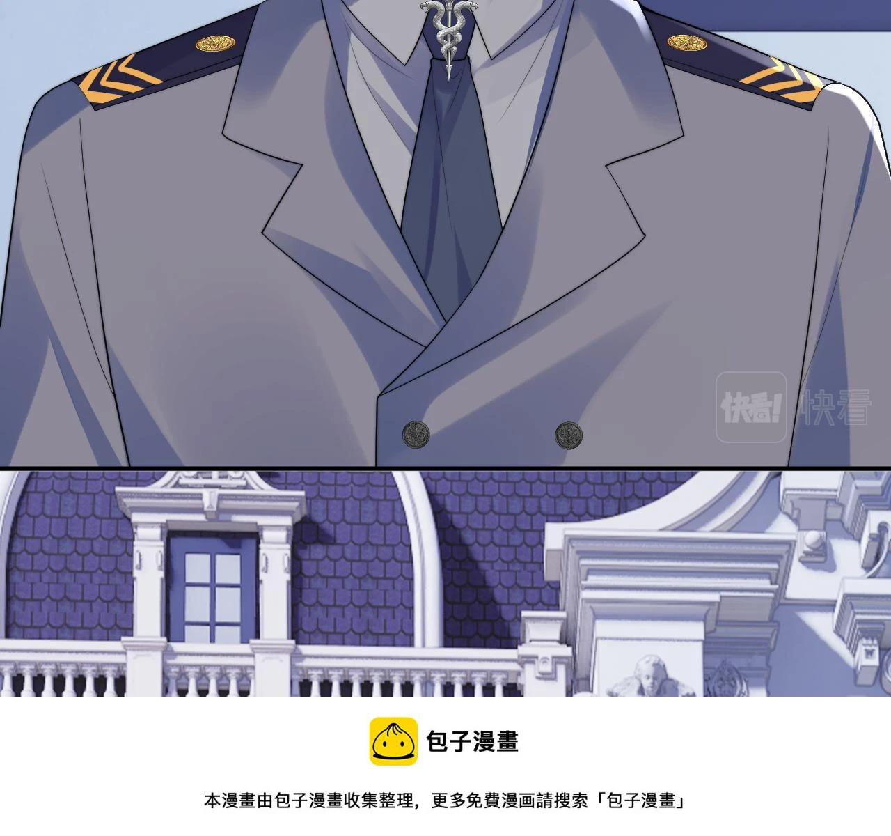 第19话 小魅魔的信任49