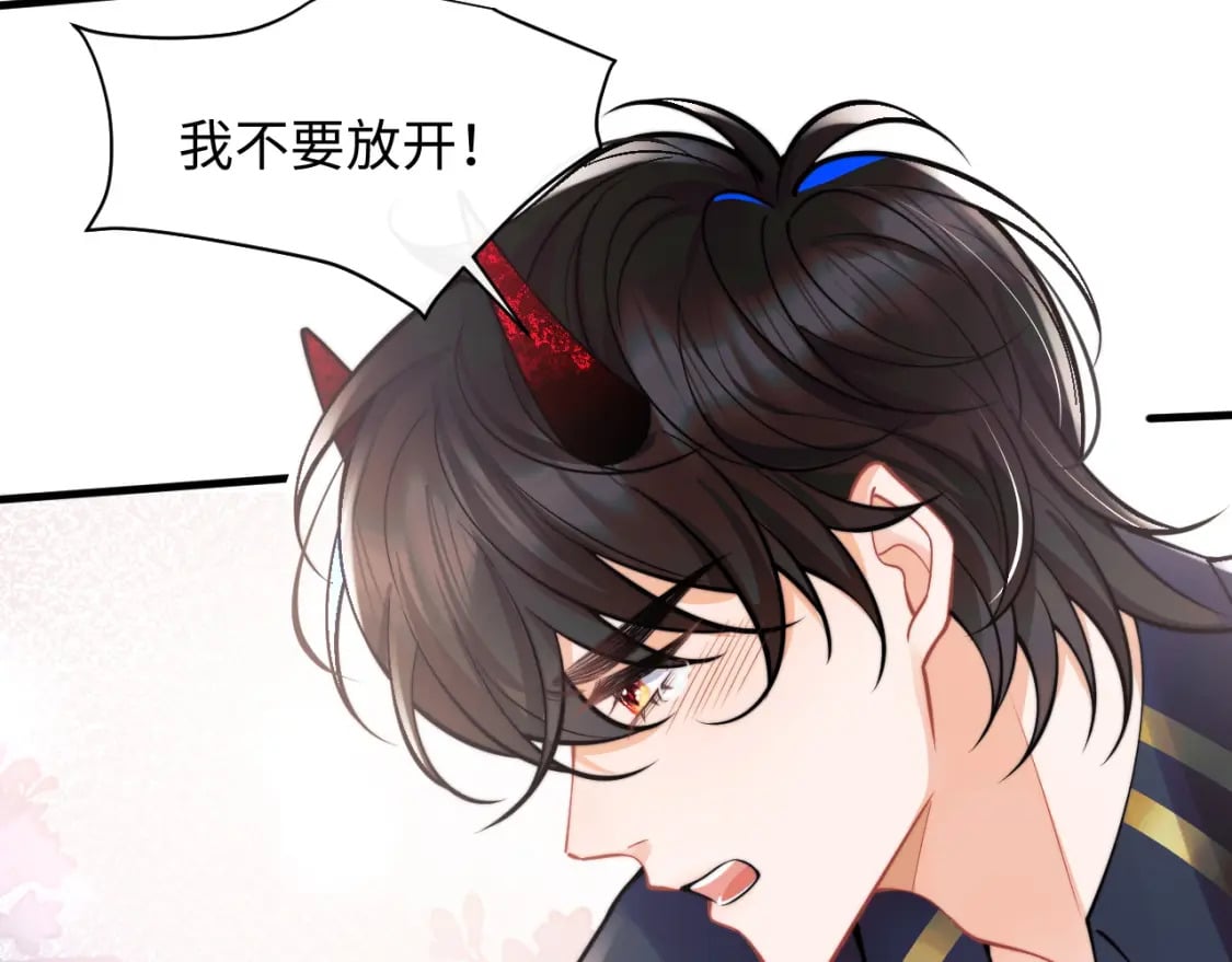 第39话 需要安慰66