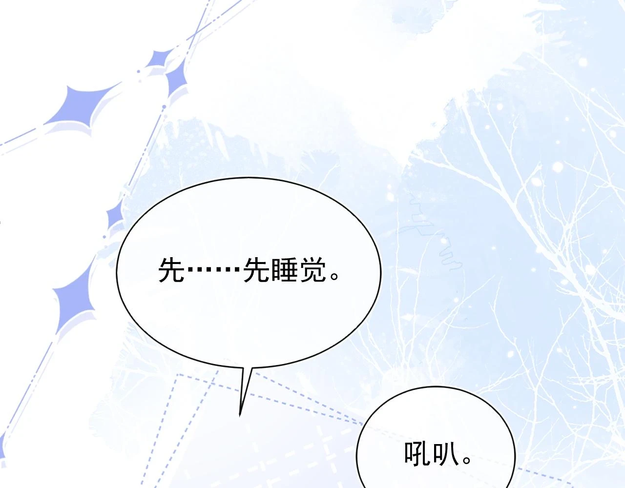 第19话 小魅魔的信任78