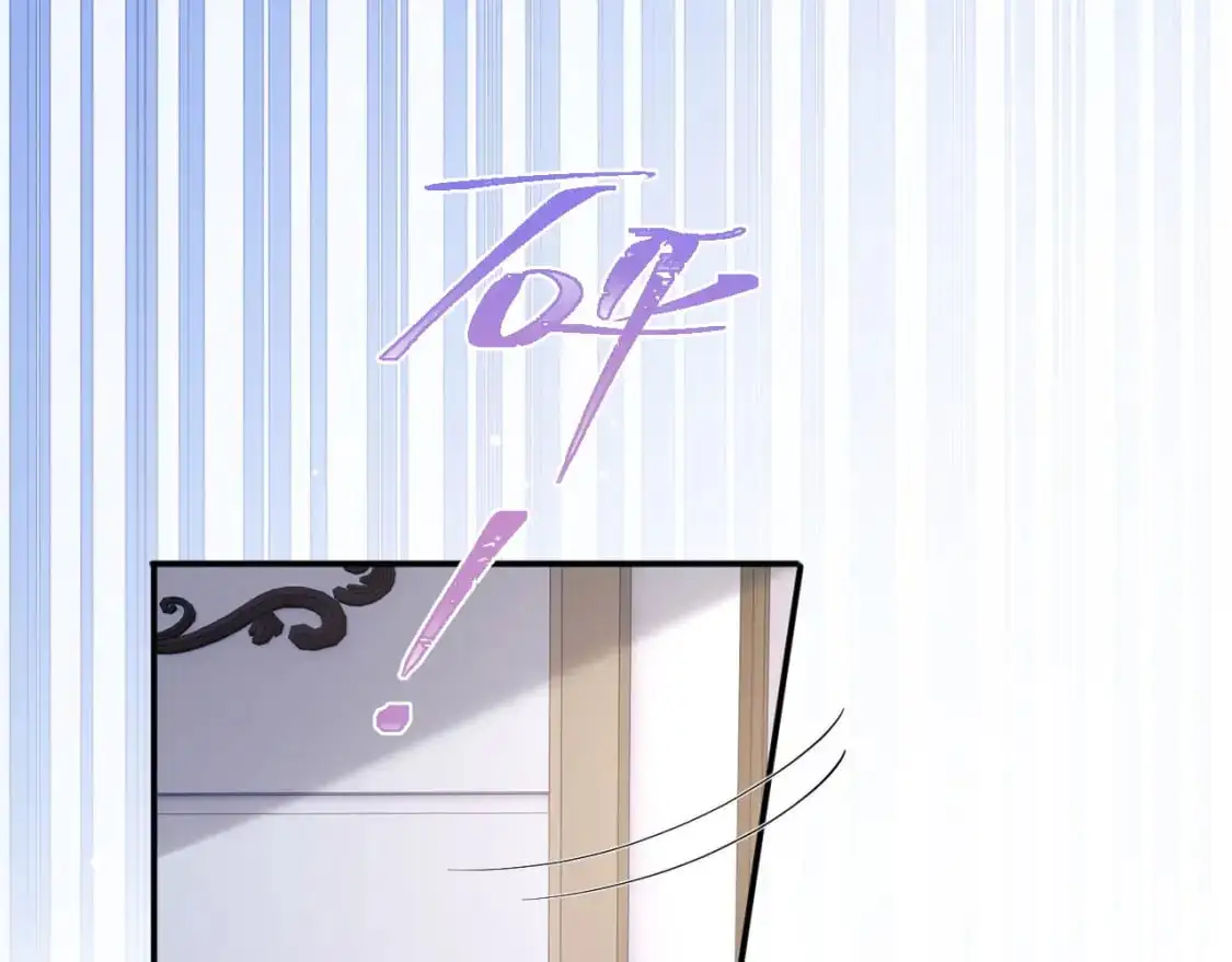 第54话 吃大醋10