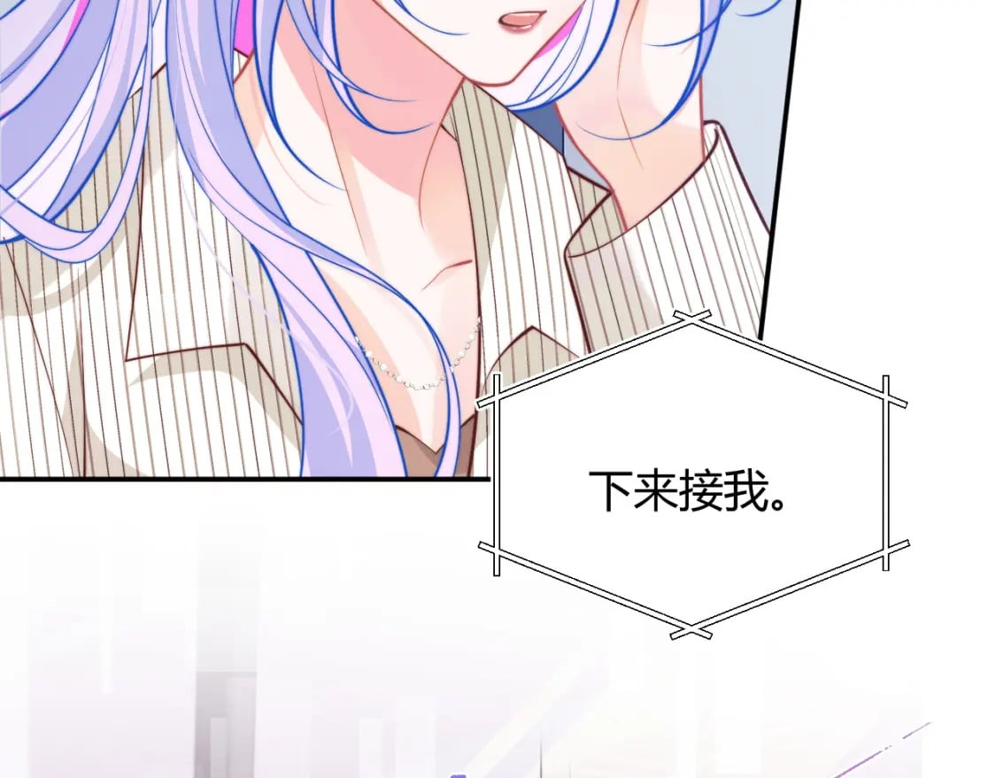 第44话 着急解释27