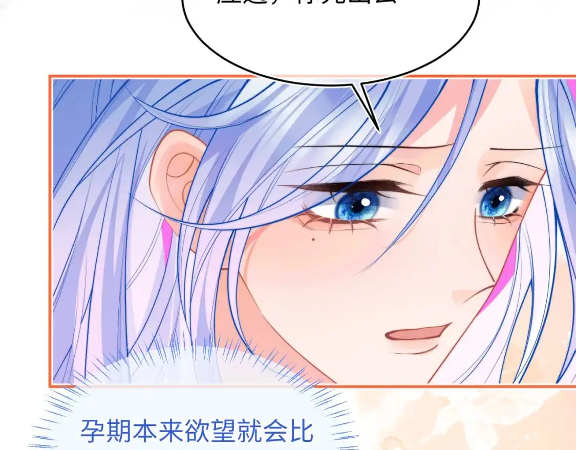 第65话 敏感77