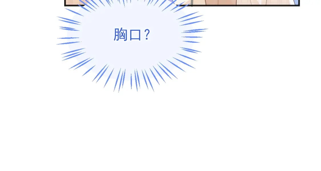 第23话 高冷指挥官对我撒娇54