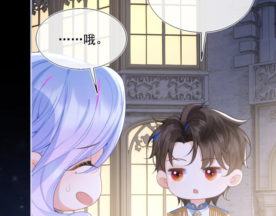 第21话 占有欲？71